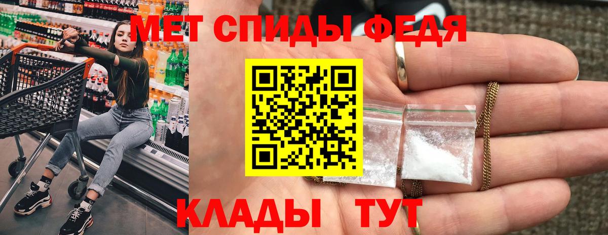 АМФЕТАМИН 97%  Вход с VPN  Amphetamine  Тула  АМФЕТАМИН 