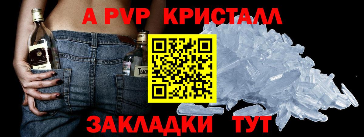 Alfa_PVP мука  Альфа ПВП  Тула  A PVP СК  Alfa_PVP мука  Вход с VPN 
