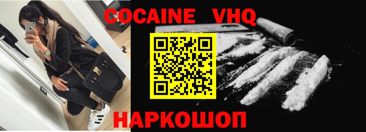 Кокаин 98%  Вход с VPN  Тула  Кокаин Боливия 