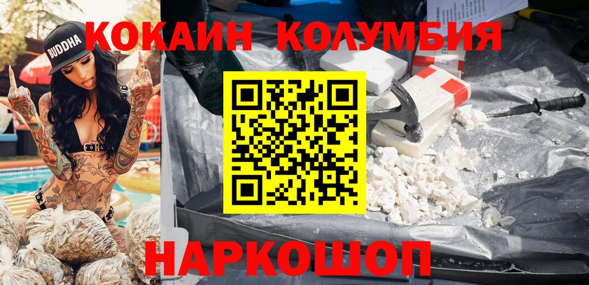 Cocaine Эквадор Тула