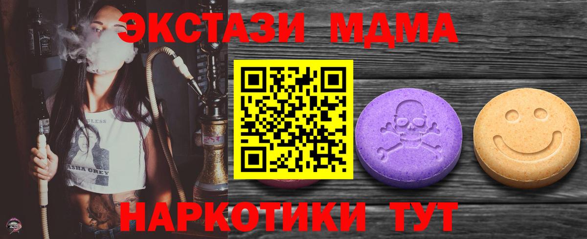 ЭКСТАЗИ Дубай Тула