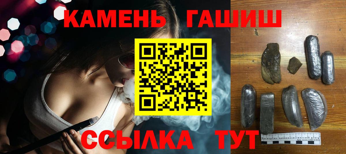 Гашиш 40% ТГК Тула