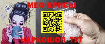 альфа пвп VHQ Новокубанск
