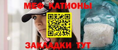 альфа пвп VHQ Новокубанск