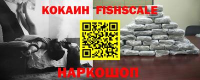 меф VHQ Новозыбков