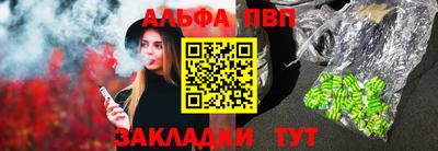 меф VHQ Новозыбков