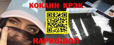 молекула духа Новодвинск