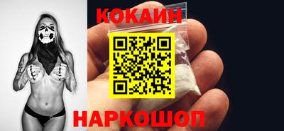 альфа пвп VHQ Новокубанск