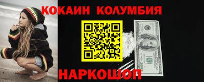 меф VHQ Новозыбков