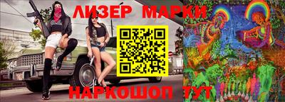 молекула духа Новодвинск
