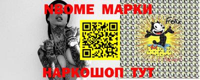 меф VHQ Новозыбков