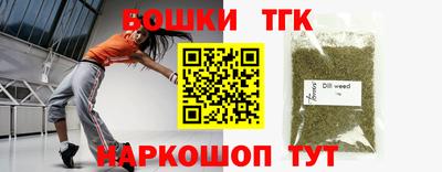 меф VHQ Новозыбков