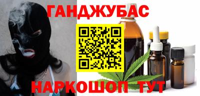 меф VHQ Новозыбков