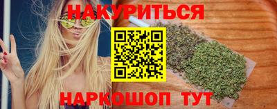 меф VHQ Новозыбков