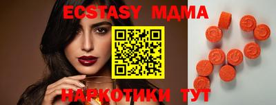 меф VHQ Новозыбков