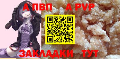 меф VHQ Новозыбков