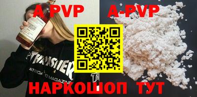 молекула духа Новодвинск