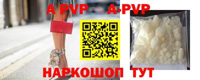 молекула духа Новодвинск