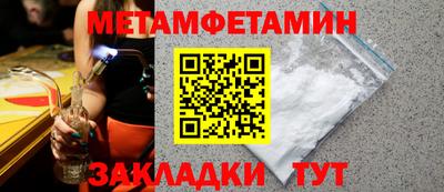альфа пвп VHQ Новокубанск