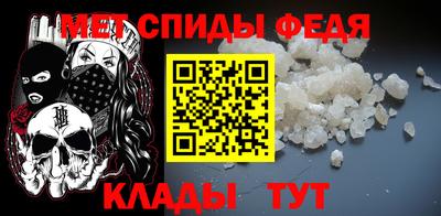 альфа пвп VHQ Новокубанск
