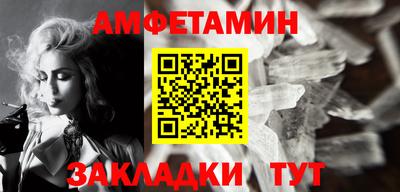 альфа пвп VHQ Новокубанск