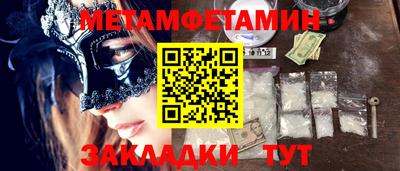 молекула духа Новодвинск