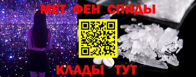 альфа пвп VHQ Новокубанск