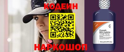 молекула духа Новодвинск
