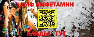 альфа пвп VHQ Новокубанск