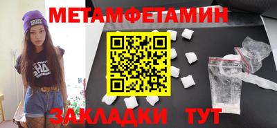 молекула духа Новодвинск