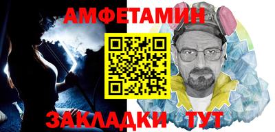 альфа пвп VHQ Новокубанск