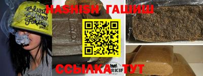 альфа пвп VHQ Новокубанск