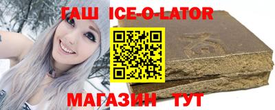 альфа пвп VHQ Новокубанск