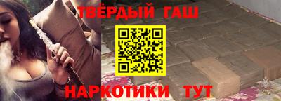 меф VHQ Новозыбков