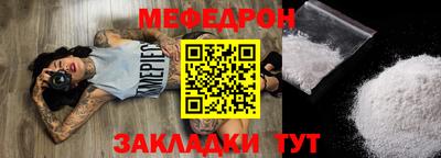 альфа пвп VHQ Новокубанск