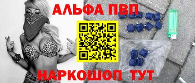 молекула духа Новодвинск