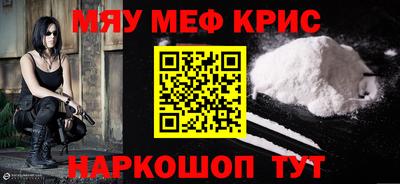 молекула духа Новодвинск