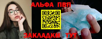 молекула духа Новодвинск
