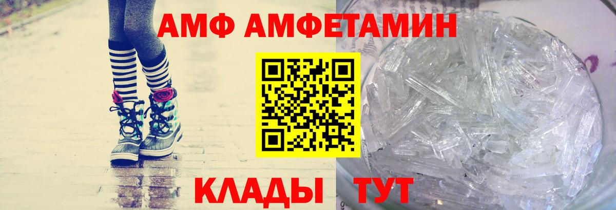 Тула  Первитин кристалл  Первитин кристалл  Вход с VPN 